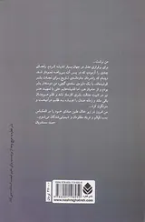 دایره ی گچی قفقازی